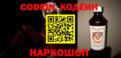 кокаин Аргун