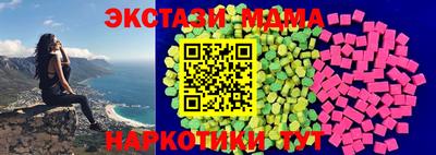 прущие грибы Апшеронск
