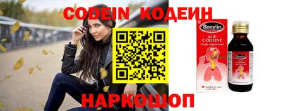 мескалин Апрелевка