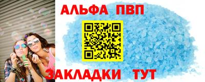 mdpv Апшеронск