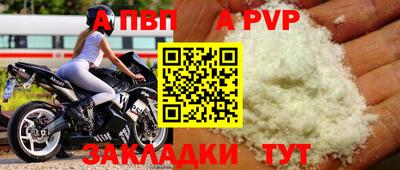 прущая мука Апрелевка