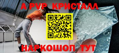 мескалин Апрелевка