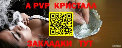 герыч Аргун