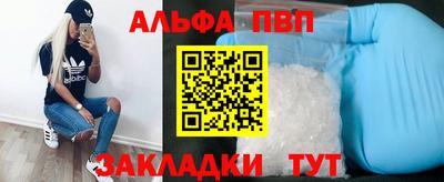 мескалин Апрелевка