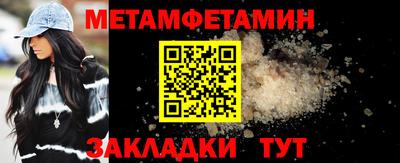 прущая мука Апрелевка