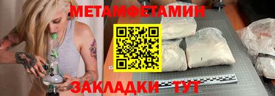 эйфоретик Владивосток