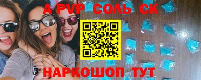 mdpv Апшеронск