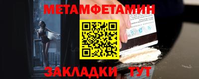 прущая мука Апрелевка