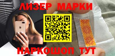 мескалин Апрелевка