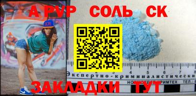 мескалин Апрелевка