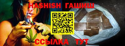 герыч Аргун