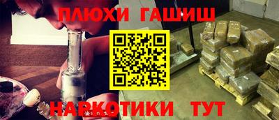 мескалин Апрелевка