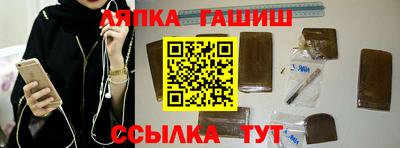 прущие грибы Апшеронск