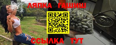 прущие грибы Апшеронск