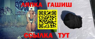 герыч Аргун