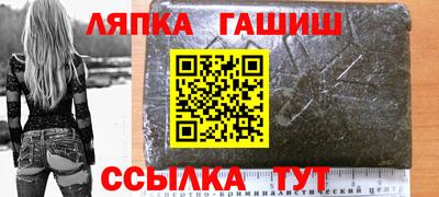 мескалин Апрелевка