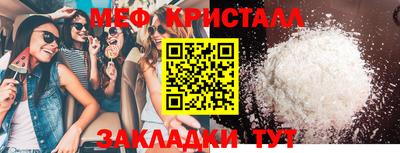 mdpv Апшеронск