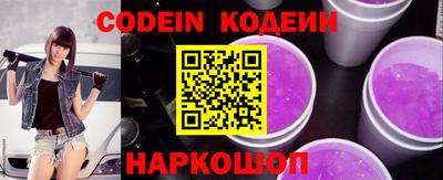 прущие грибы Апшеронск