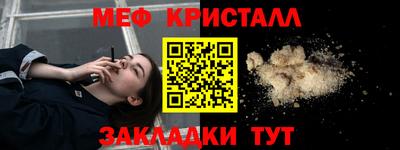 прущая мука Апрелевка