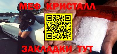 мескалин Апрелевка