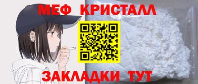 прущая мука Апрелевка