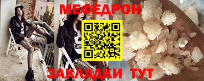 прущие грибы Апшеронск