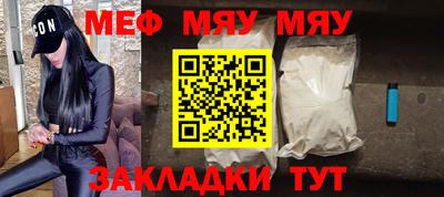 прущие грибы Апшеронск