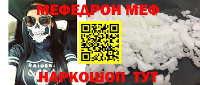кокаин Аргун