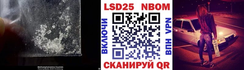 ЛСД экстази кислота Белорецк