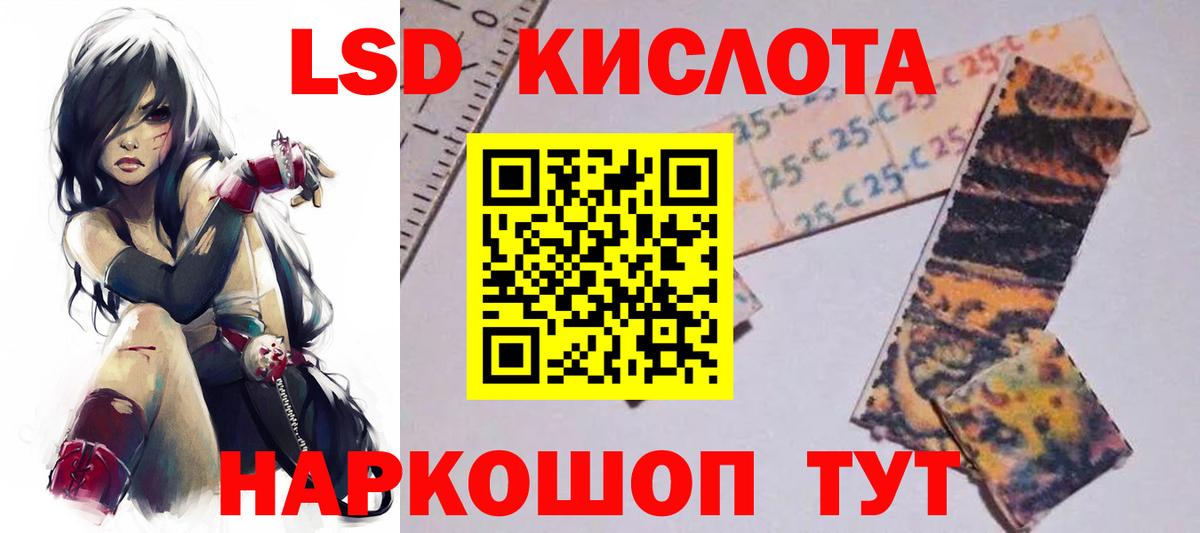blacksprut   Вход с VPN  LSD-25 экстази кислота  Белорецк  Лсд 25 экстази ecstasy 