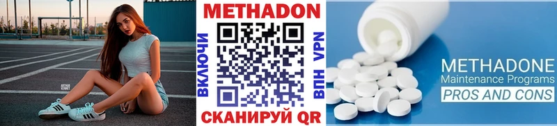 наркошоп  Белорецк  МЕТАДОН мёд 