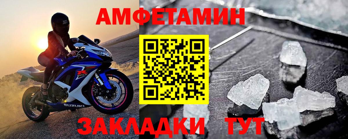 Меф МЯУ МЯУ кристаллы  Белорецк  Каннабис  Альфа ПВП СК кристаллы  ГАШ  Вход с VPN  Cocaine 