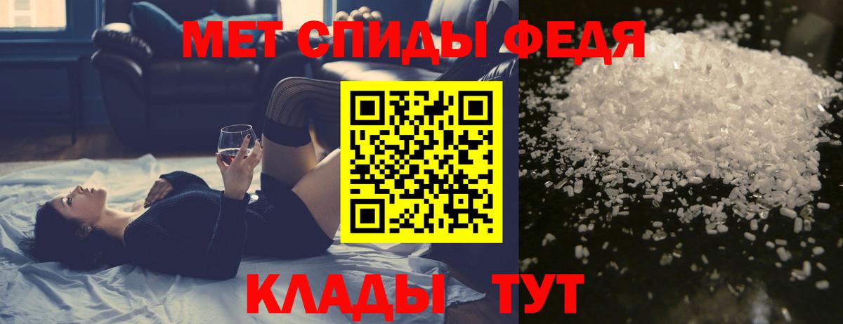 Метамфетамин кристалл  Белорецк 