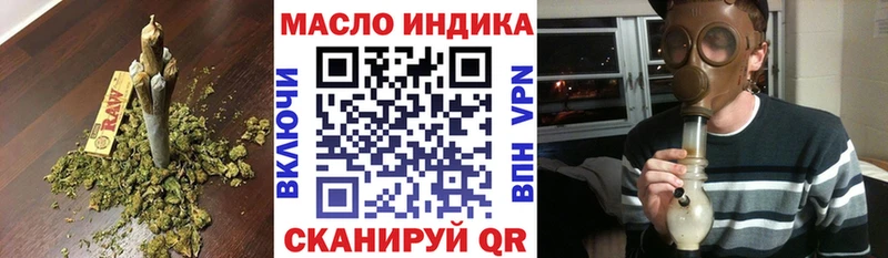 нарко площадка телеграм  Белорецк  Дистиллят ТГК THC oil 