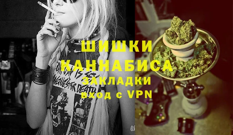 Бошки марихуана White Widow  Белорецк 