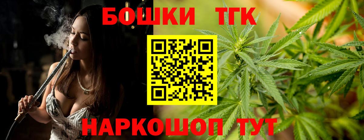 Бошки марихуана Bruce Banner Белорецк