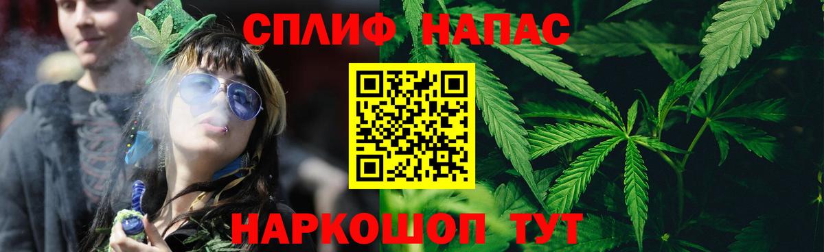 Бошки марихуана OG Kush Белорецк